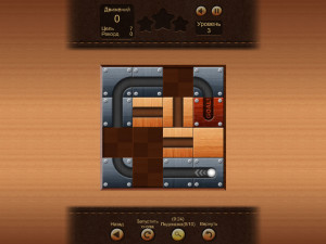 Игра Закати Этот Шар (Roll This Ball) — играть онлайн бесплатно (изображение №3)