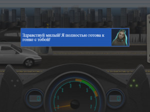 Игра Дрэг-Рейсинг Клуб (Drag Racing Club) — играть онлайн бесплатно (изображение №5)