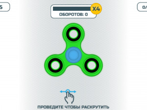 Игра Спиннер Мания (Fidget Spinner Mania) — играть онлайн бесплатно (изображение №2)