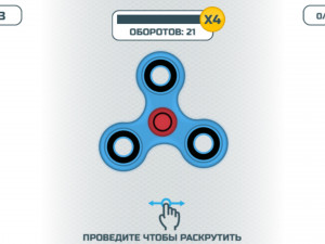 Игра Спиннер Мания (Fidget Spinner Mania) — играть онлайн бесплатно (изображение №4)