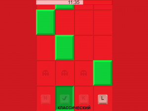 Игра Не Прикасайся к Красному (Don’t Touch The Red) — играть онлайн бесплатно (изображение №3)