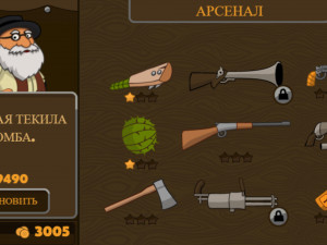 Игра Резня Зомби (Zombie Massacre) — играть онлайн бесплатно (изображение №5)