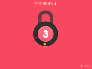 Игра Взломать Замок (Pick a Lock) — играть онлайн бесплатно (изображение №3)