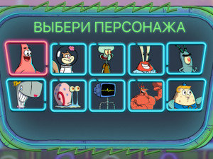 Игра Губка Боб Квадратные Штаны: Губкомания (SpongeBob SquarePants: SpongeMania) — играть онлайн бесплатно (изображение №4)