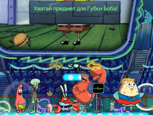 Игра Губка Боб Квадратные Штаны: Губкомания (SpongeBob SquarePants: SpongeMania) — играть онлайн бесплатно (изображение №3)