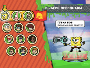 Игра Никелодеон: Поймай слайм (Nickelodeon: Capture the Slime) — играть онлайн бесплатно (изображение №2)