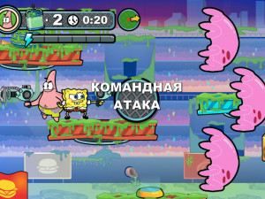 Игра Никелодеон: Поймай слайм (Nickelodeon: Capture the Slime) — играть онлайн бесплатно (изображение №9)