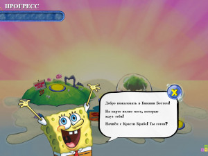 Игра Губка Боб: В ритме Бикини Боттом (SpongeBob: Bikini Bottom Beat) — играть онлайн бесплатно (изображение №2)