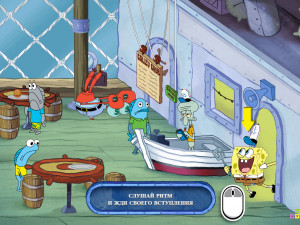Игра Губка Боб: В ритме Бикини Боттом (SpongeBob: Bikini Bottom Beat) — играть онлайн бесплатно (изображение №13)