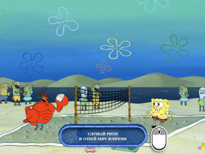 Игра Губка Боб: В ритме Бикини Боттом (SpongeBob: Bikini Bottom Beat) — играть онлайн бесплатно (изображение №9)