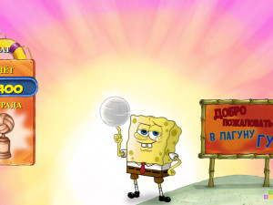 Игра Губка Боб: В ритме Бикини Боттом (SpongeBob: Bikini Bottom Beat) — играть онлайн бесплатно (изображение №8)