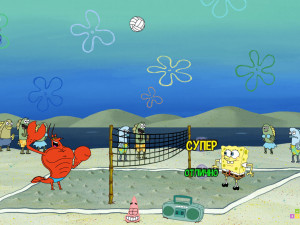 Игра Губка Боб: В ритме Бикини Боттом (SpongeBob: Bikini Bottom Beat) — играть онлайн бесплатно (изображение №7)