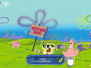 Игра Губка Боб: В ритме Бикини Боттом (SpongeBob: Bikini Bottom Beat) — играть онлайн бесплатно (изображение №3)