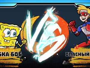 Игра Никелодеон: Мир Супер Схваток (Nickelodeon: Super Brawl World) — играть онлайн бесплатно (изображение №17)