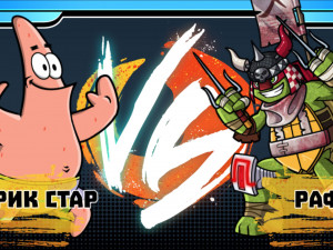 Игра Никелодеон: Мир Супер Схваток (Nickelodeon: Super Brawl World) — играть онлайн бесплатно (изображение №19)