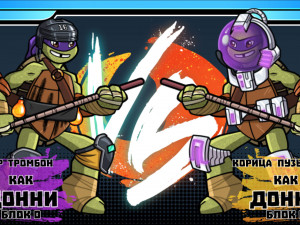 Игра Никелодеон: Мир Супер Схваток (Nickelodeon: Super Brawl World) — играть онлайн бесплатно (изображение №3)