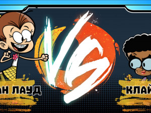 Игра Никелодеон: Мир Супер Схваток (Nickelodeon: Super Brawl World) — играть онлайн бесплатно (изображение №8)