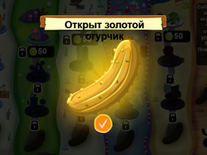 Игра Губка Боб Спринт (SpongeBob Run) — играть онлайн бесплатно (изображение №6)
