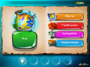 Игра Симулятор Бога: Дудл Год (Doodle God: Ultimate Edition) — играть онлайн бесплатно (изображение №12)