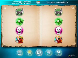 Игра Симулятор Бога: Дудл Год (Doodle God: Ultimate Edition) — играть онлайн бесплатно (изображение №8)