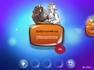 Игра Дудл Год: Фантастический Мир Магии (Doodle God: Fantasy World of Magic) — играть онлайн бесплатно (изображение №11)