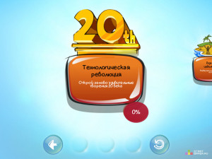 Игра Дудл Год: Ученый Ракетостроитель (Doodle God: Rocket Scientist) — играть онлайн бесплатно (изображение №7)