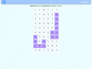 Игра Найди Слово (Find The Word) — играть онлайн бесплатно (изображение №2)