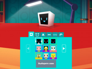 Игра Коробка Сердце (Heart Box) — играть онлайн бесплатно (изображение №4)