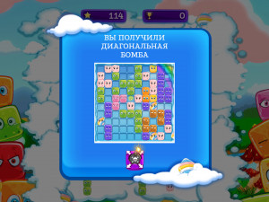 Игра Гамми Блоки: Эволюция (Gummy Blocks Evolution) — играть онлайн бесплатно (изображение №5)