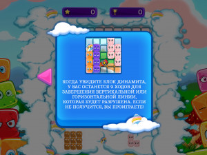 Игра Гамми Блоки: Эволюция (Gummy Blocks Evolution) — играть онлайн бесплатно (изображение №6)