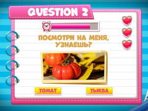 Игра Смешная Викторина (Funny Quiz) — играть онлайн бесплатно (изображение №3)
