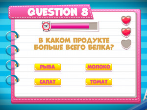 Игра Смешная Викторина (Funny Quiz) — играть онлайн бесплатно (изображение №9)