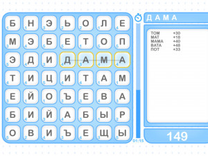 Игра Поиск Слов (Word Finder) — играть онлайн бесплатно (изображение №3)