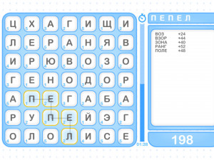 Игра Поиск Слов (Word Finder) — играть онлайн бесплатно (изображение №4)