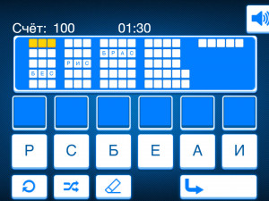 Игра Слова из Букв (Free Words) — играть онлайн бесплатно (изображение №7)