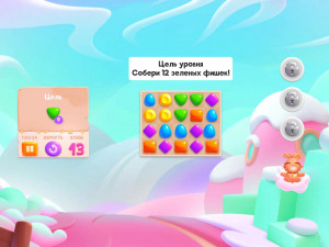 Игра Скайдом: Три в Ряд (Skydom) — играть онлайн бесплатно (изображение №11)