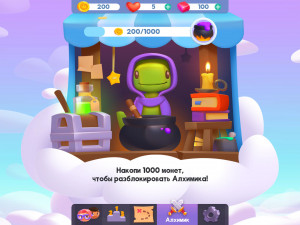 Игра Скайдом: Три в Ряд (Skydom) — играть онлайн бесплатно (изображение №4)