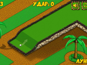 Игра Мир Мини Гольфа (Mini Golf World) — играть онлайн бесплатно (изображение №2)