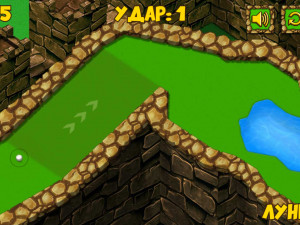 Игра Мир Мини Гольфа (Mini Golf World) — играть онлайн бесплатно (изображение №6)