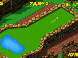 Игра Мир Мини Гольфа (Mini Golf World) — играть онлайн бесплатно (изображение №7)