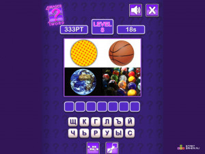 Игра 4 Картинки 1 Слово (4 Images 1 Word) — играть онлайн бесплатно (изображение №10)