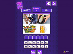 Игра 4 Картинки 1 Слово (4 Images 1 Word) — играть онлайн бесплатно (изображение №7)