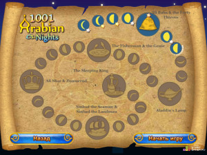 Игра 1001 Арабская Ночь 1 (1001 Arabian Nights 1) — играть онлайн бесплатно (изображение №8)