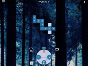 Игра Слова из Букв - Кроссворды (Words from Letters) — играть онлайн бесплатно (изображение №2)