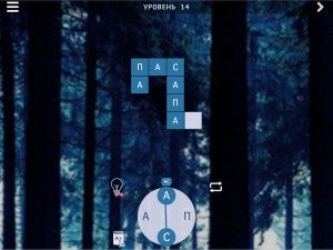 Игра Слова из Букв - Кроссворды (Words from Letters) — играть онлайн бесплатно (изображение №6)