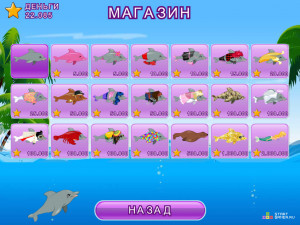 Игра Шоу Дельфинов 2 (My Dolphin Show 2) — играть онлайн бесплатно (изображение №5)