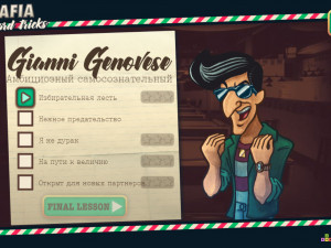 Игра Мафия: Бильярдные трюки (Mafia Billiard Tricks) — играть онлайн бесплатно (изображение №4)