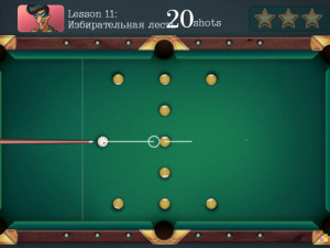 Игра Мафия: Бильярдные трюки (Mafia Billiard Tricks) — играть онлайн бесплатно (изображение №10)