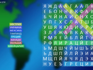 Игра Филворд: Найди Слова (Filword: Find The Words) — играть онлайн бесплатно (изображение №2)