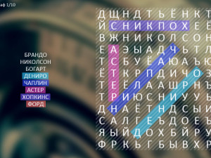 Игра Филворд: Найди Слова (Filword: Find The Words) — играть онлайн бесплатно (изображение №4)